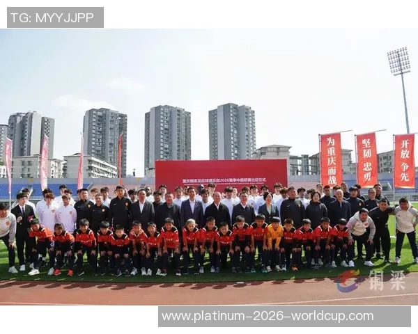 足球出场仪式的魅力与意义探讨：激情与团结的完美结合