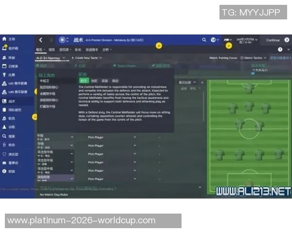 获取足球经理激活码的最佳途径与实用技巧分享