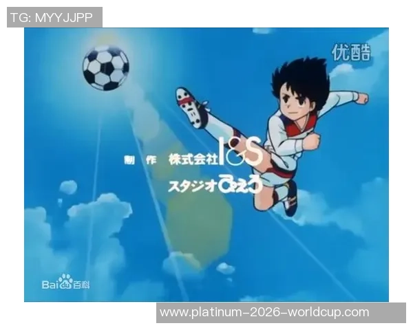 足球小将大地翔带领球队勇闯世界赛场书写青春热血传奇 足球小将大地翔带领球队勇闯世界赛场书写青春热血传奇